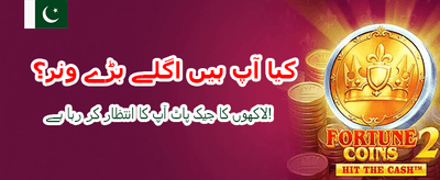 آج ہی رجسٹر کریں اور کھیلیں banner image