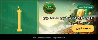 m555 گیم: جیت کا نیا تجربہ banner image