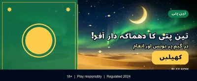 m555 گیم ابھی ڈاؤن لوڈ کریں banner image
