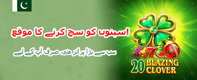 بڑے انعامات جیتیں m555 کے ساتھ banner image